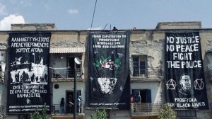 Сall for protection of the squat community of Prosfygika